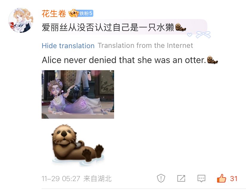 homewardpath's tweet image. beautiful things happening on my weibo