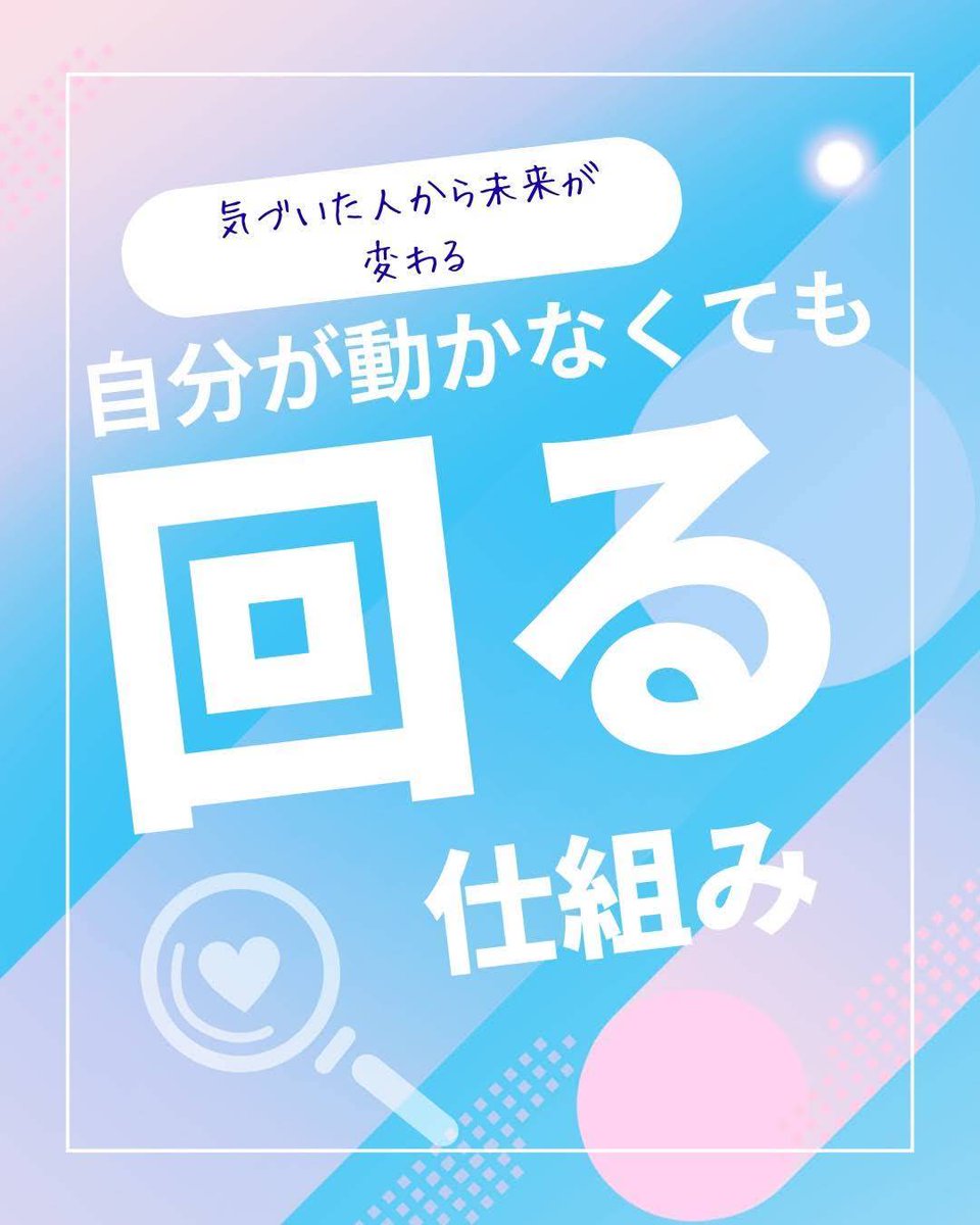 he3know's tweet image. 家事や育児の合間でも、自分の時間を大切にしたい。
そんな想いから“場所に縛られない働き方”を選ぶ人が増えています🌸

スマホひとつで、自分らしいペースを見つけよう📱

#ママの新しい働き方 #主婦ライフ #時間の使い方 #スキマ時間活用 #暮らしを整える #おうち時間 #自分時間を大切に