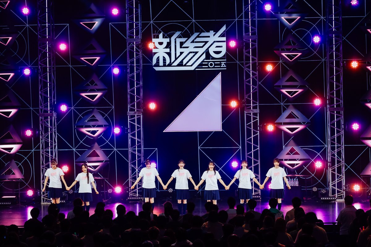 BUBKA_henshuubu's tweet image. 櫻坂46四期生「新参者 二〇二五LIVE」閉幕━━勝又春「これからも満開の桜を届けられますように」浅井恋乃未「次は9人全員でステージに戻ってきます」

▼メンバーからのメッセージ&amp;amp;ライブ写真
idol-culture.jp/geinou/199743/

#櫻坂46　#櫻坂四期生　#新参者　#浅井恋乃未　#稲熊ひな　#勝又春　#佐藤愛桜…