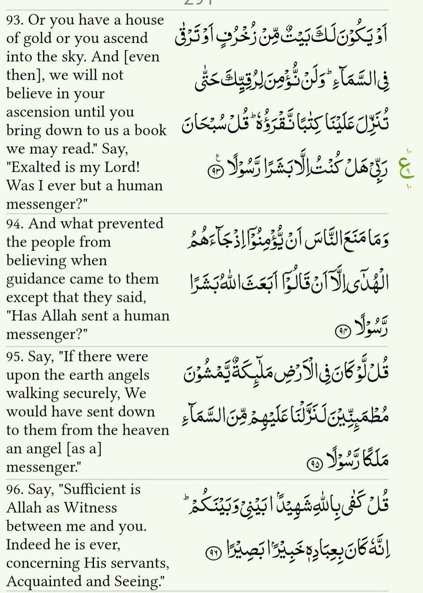 Miss_Halimatu's tweet image. Recite and retweet fissabillilah 🥰🙏