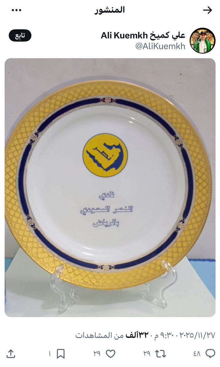 لا حول ولا قوة الا بالله 
صحن ياكميخ !!!! تكفى لا تجتهد تراك خربتها
😂😂😂😂😂