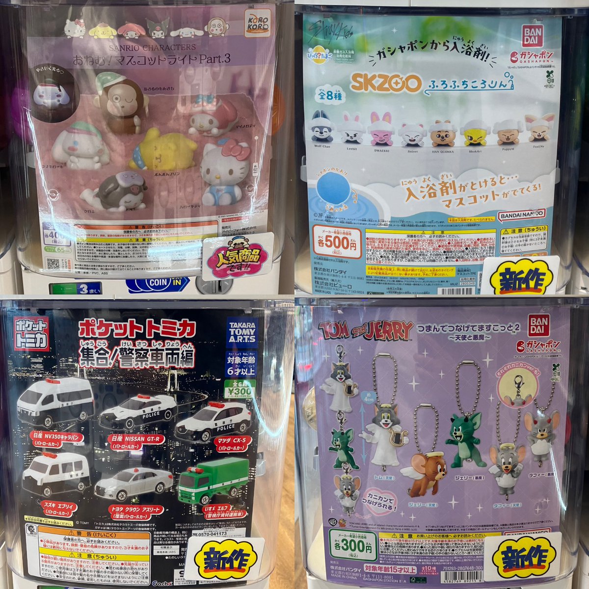 🌟本日の新入荷になります🌟 ※一部再販、旧作の補充もございますのでご