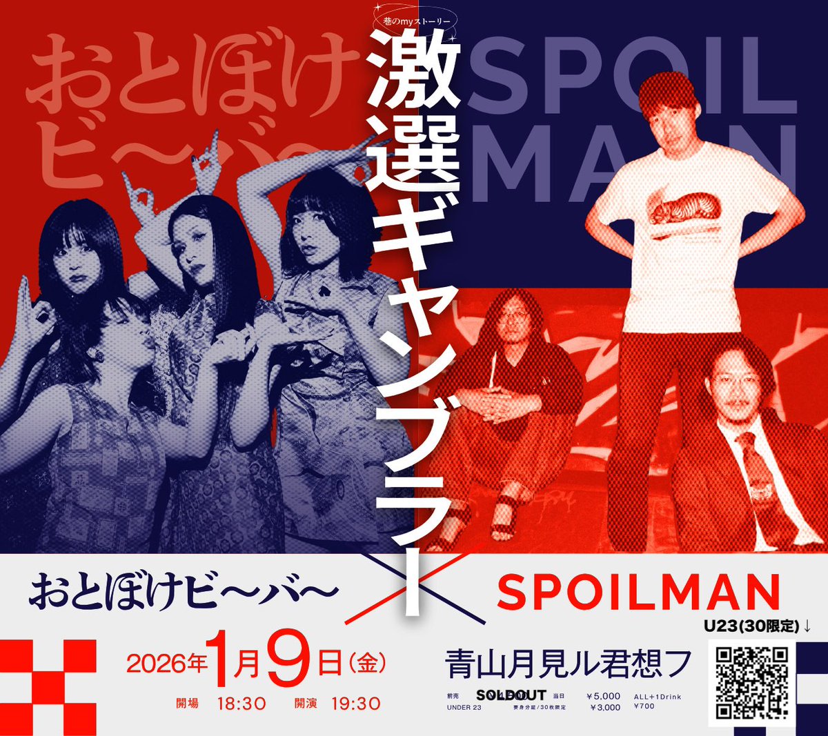 あっこりんりん (@accorinrin) / Posts and Replies / X