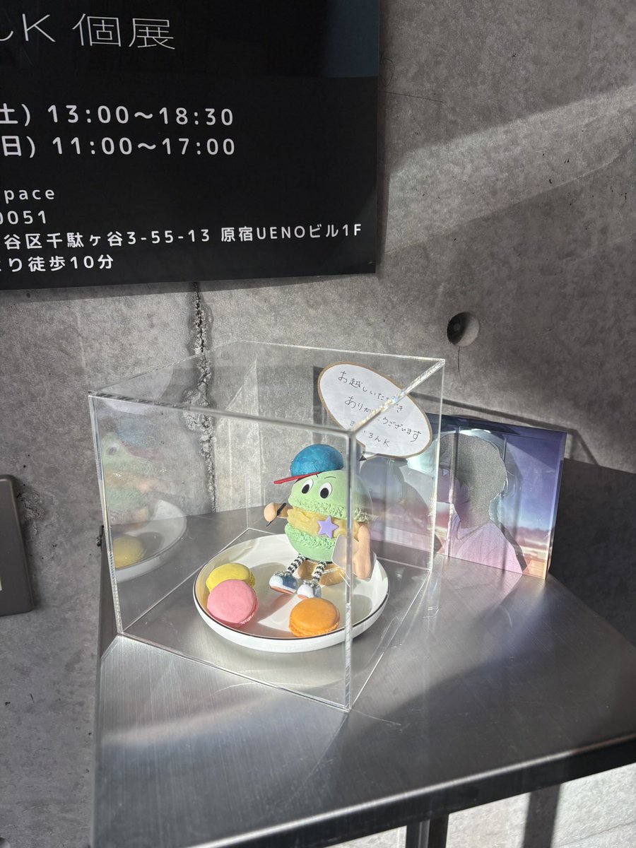 まかろんK🍀個展準備中 (@macaronk1120) / Posts / X