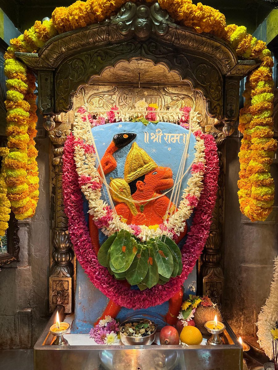 प्रभु के चार स्वरुप