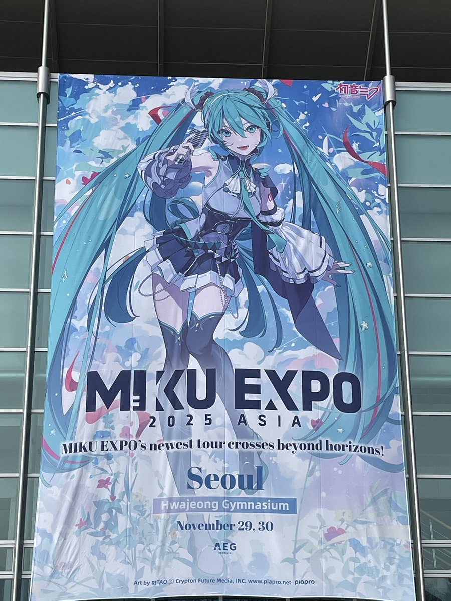 念願のHATSUNEMIKU EXPO2025 ASIA来たよ〜ヾ(○´∇｀○)ﾉ 毎年毎年行き