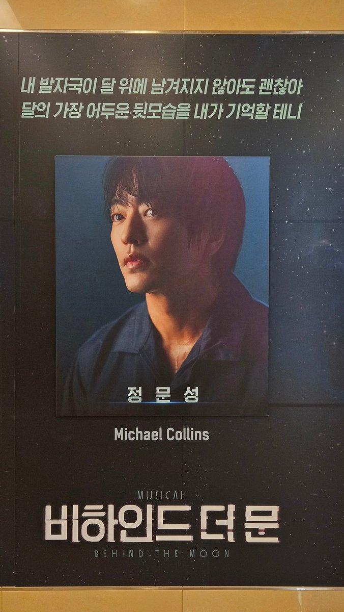 비하인드더문 자둘~