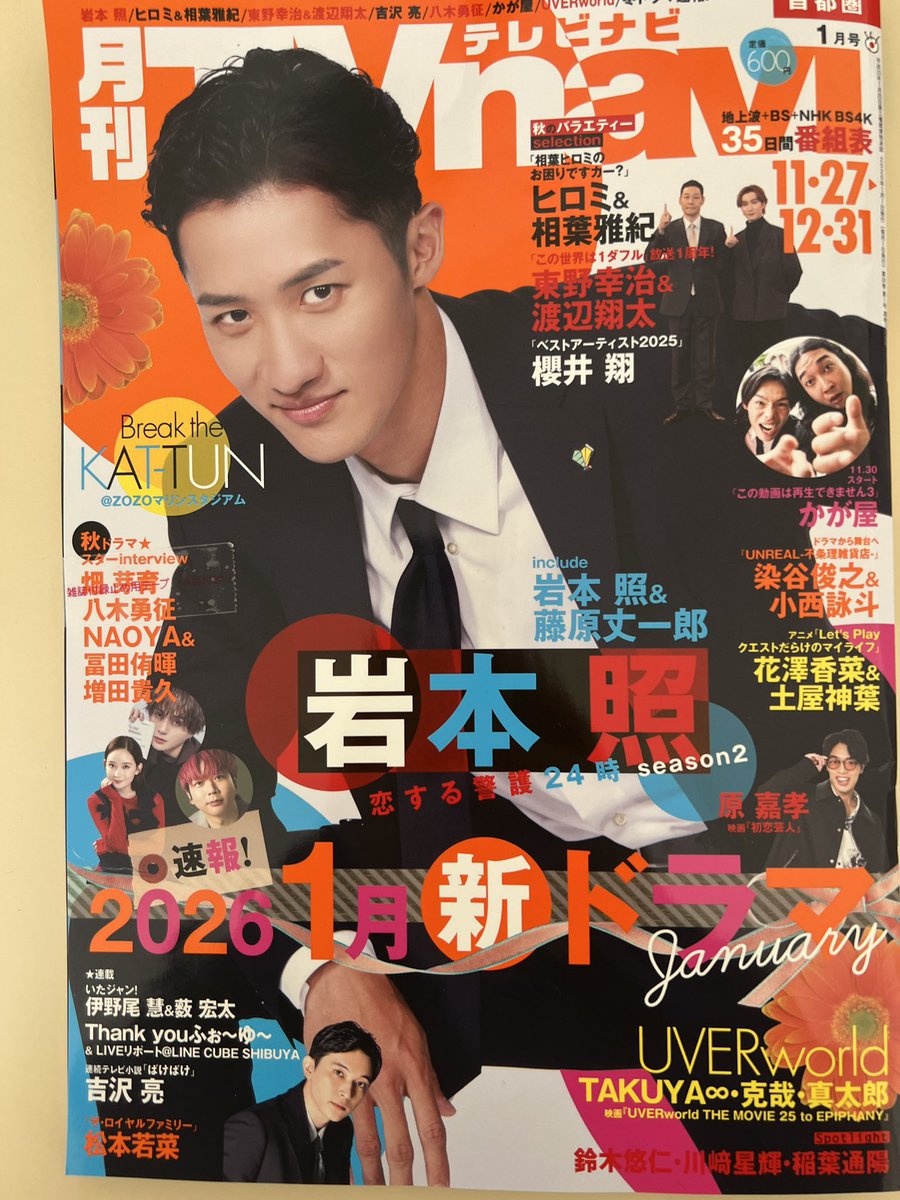 TTD 【⭐︎ ひーくん様⭐︎】【美品・数量限定】 Amazon.co.jp: Mighty Jaxx Arcade:ティーンエイジ・ミュータント