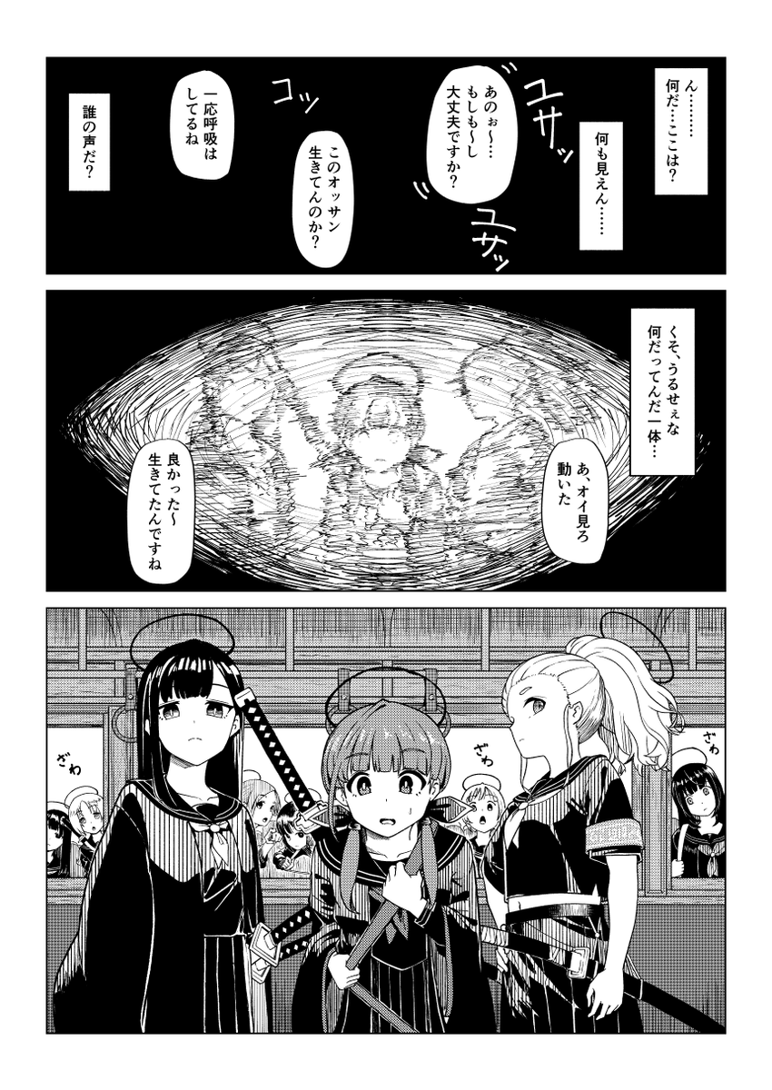 今月はひたすら背景とモブに時間使ってたけど、描きあげた時の達成感は脳汁出た
遅筆ではあるけど、手書きの醍醐味よね
#今月描いた絵を晒そう 