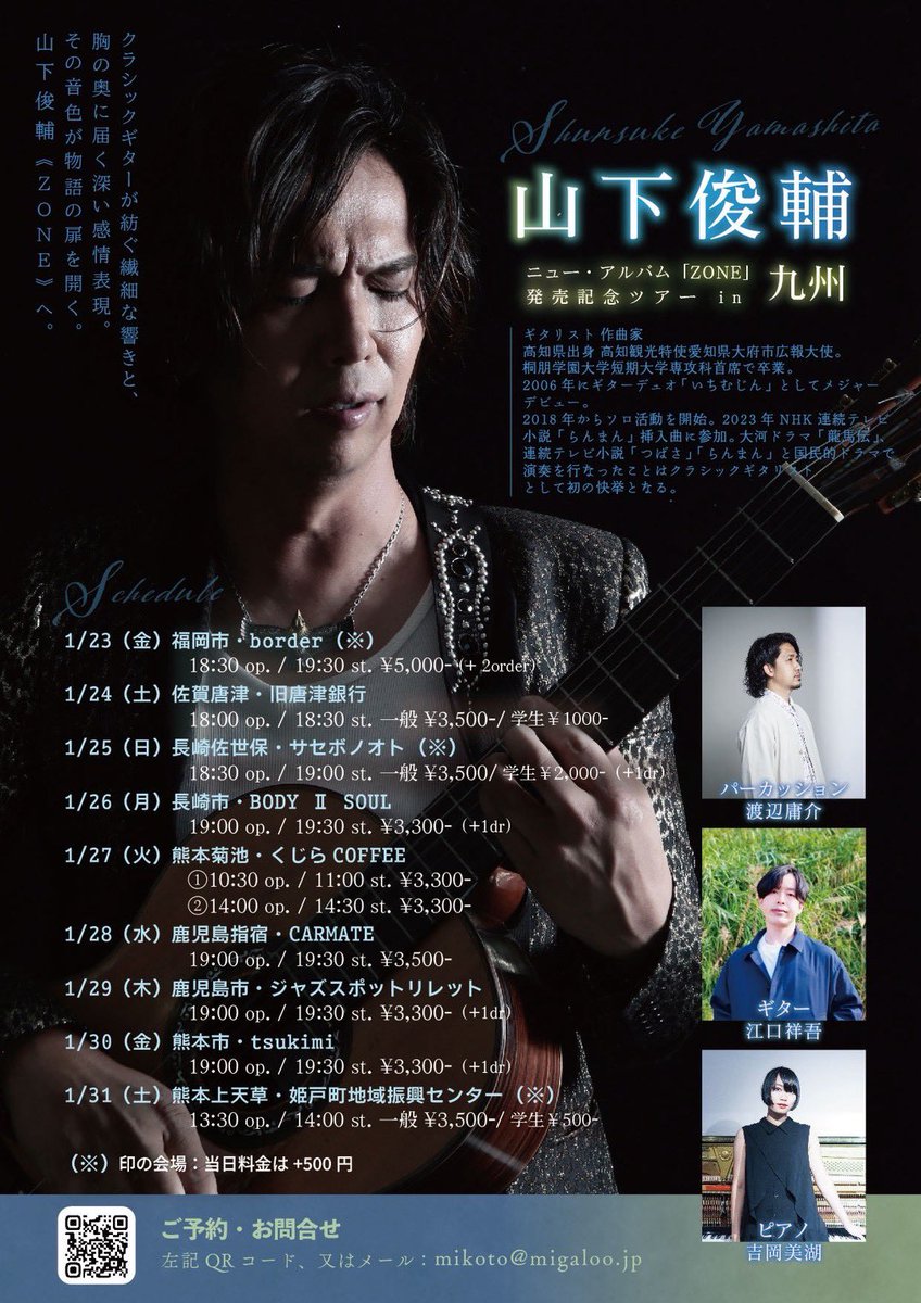 やったあ！！楽しみです