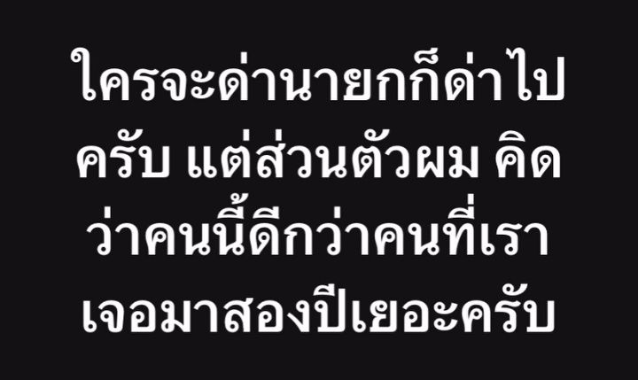 กระบี่ไร้เทียมทาน tweet media