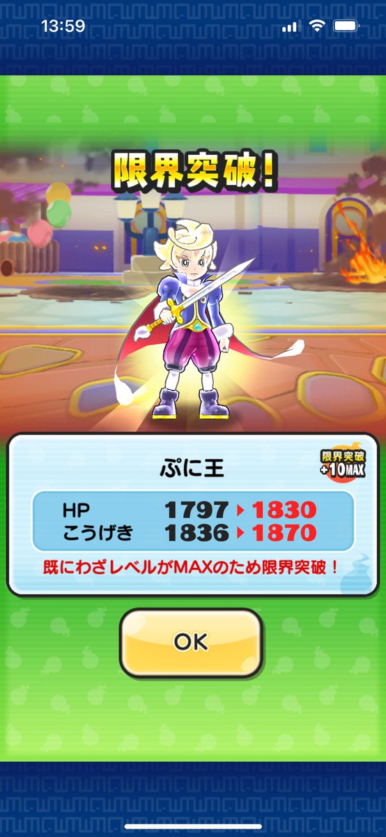 8puni_'s tweet photo. 完凸！ https://t.co/kXOJCqUqNP