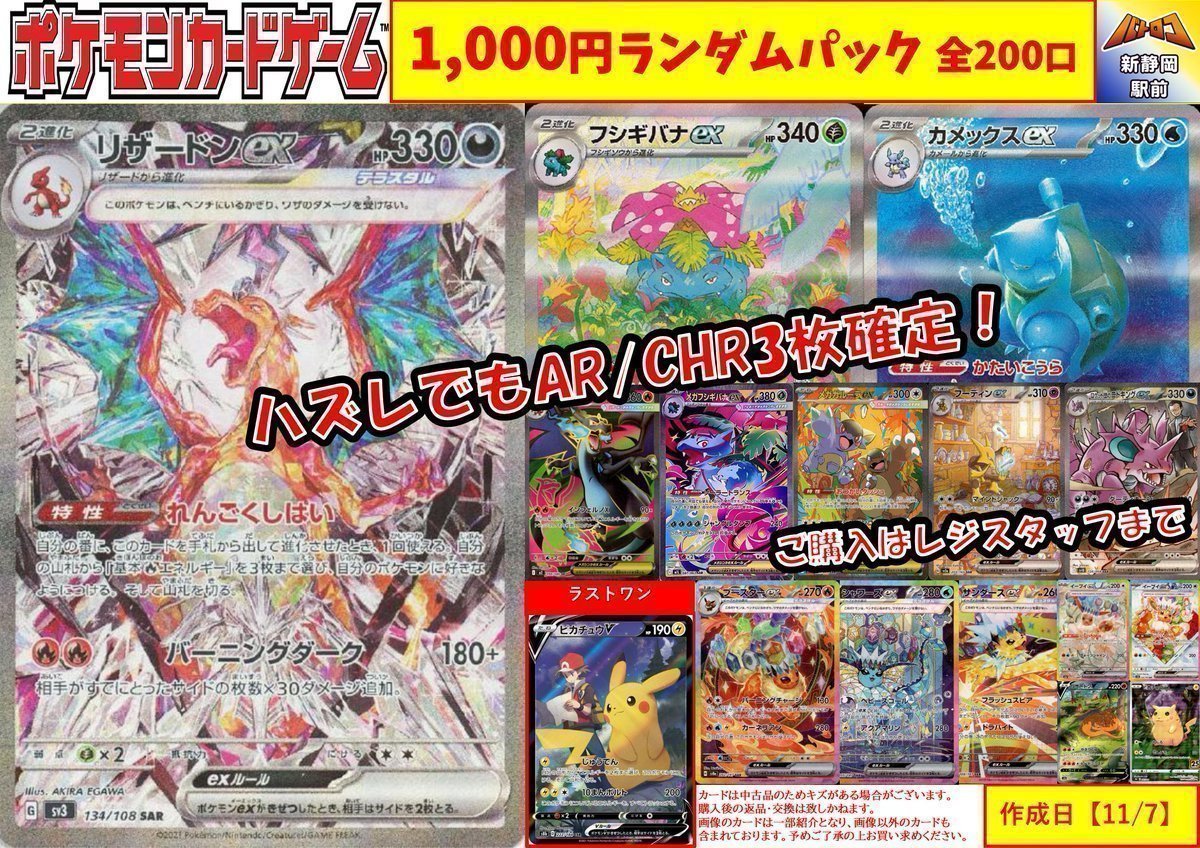 ジャングルポケット単勝馬券3点セット(新、旧)バラ売り可 ジャングル