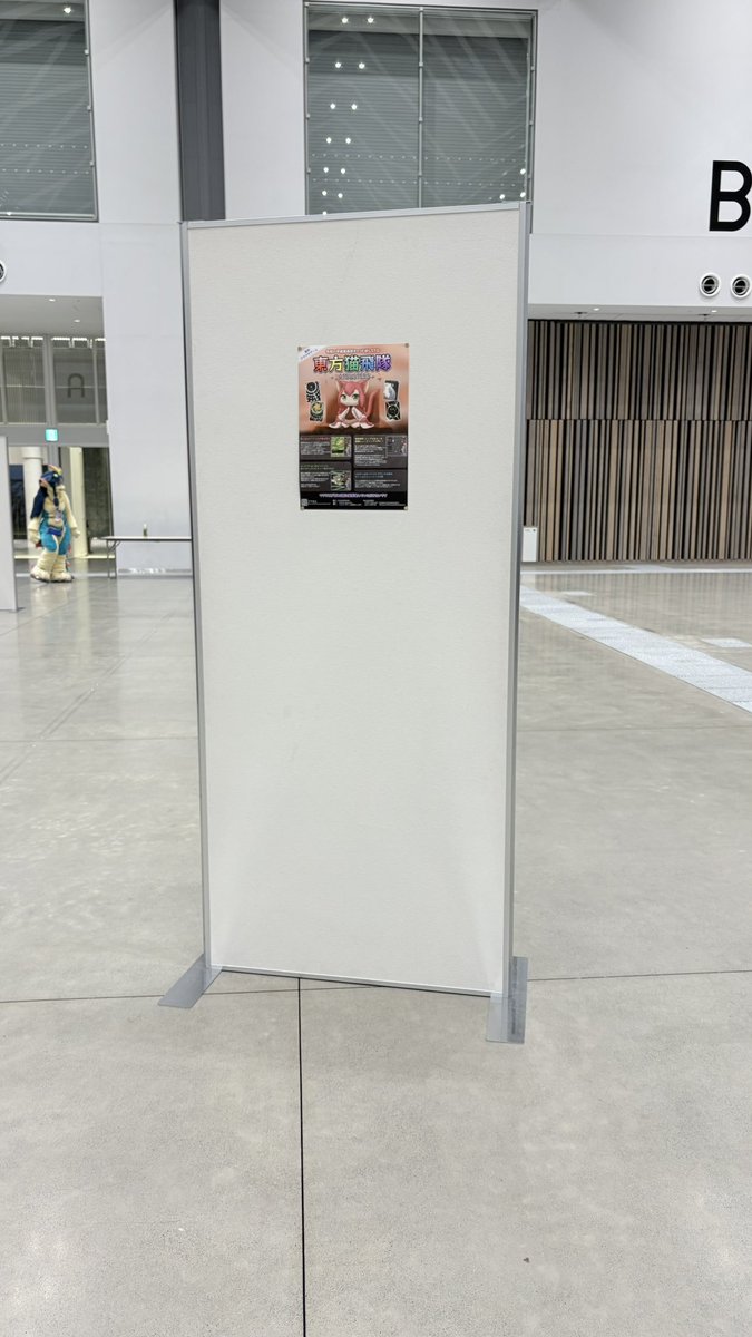 FLiPのポスターはこんなの作ってました 分かる人には分かる東方ネタ