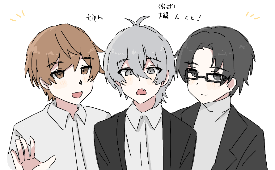 Post by みけ on X: ぎ！