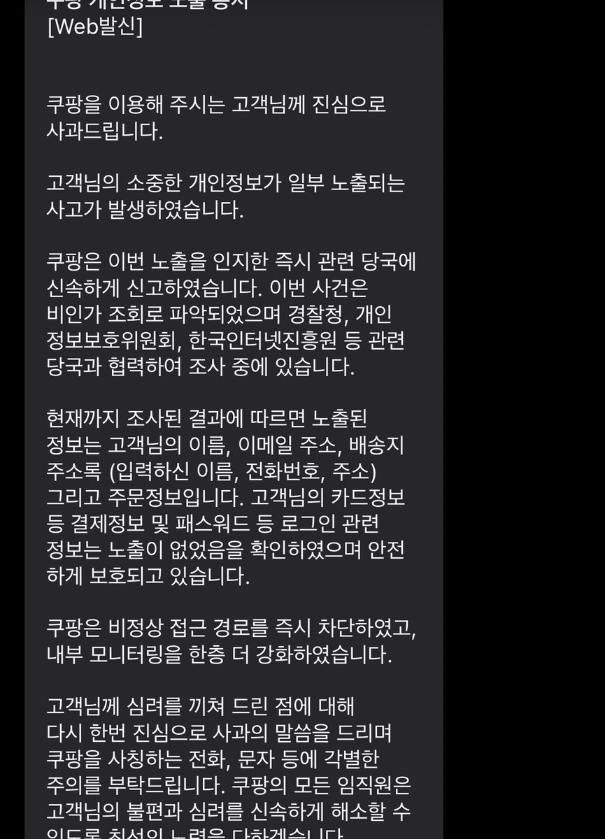 howo2154's tweet image. 🤬