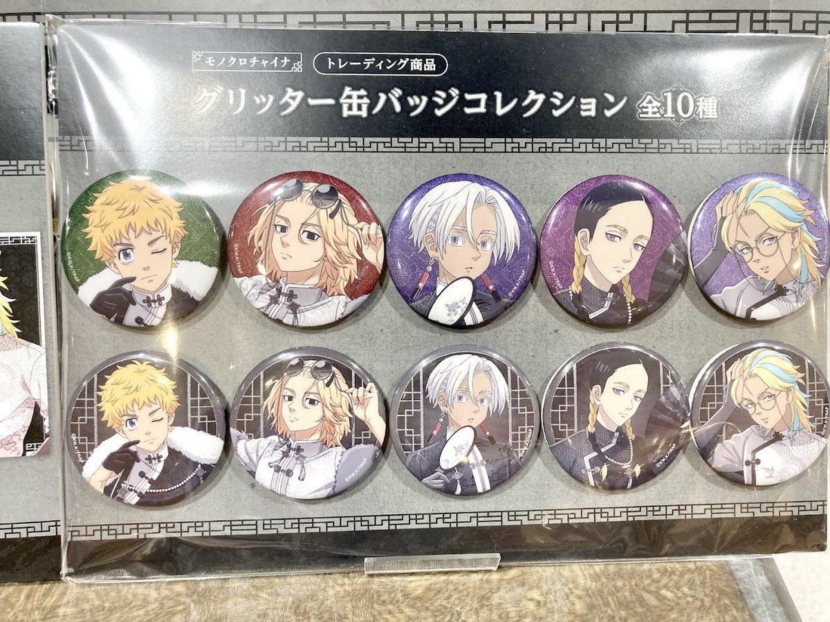 ◤TVアニメ『東京リベンジャーズ』 モノクロチャイナカフェ in Tree