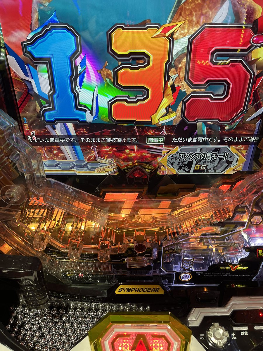 3年前の続きといこうじゃねえか