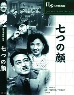 風中の縁えにし DVD-BOX1