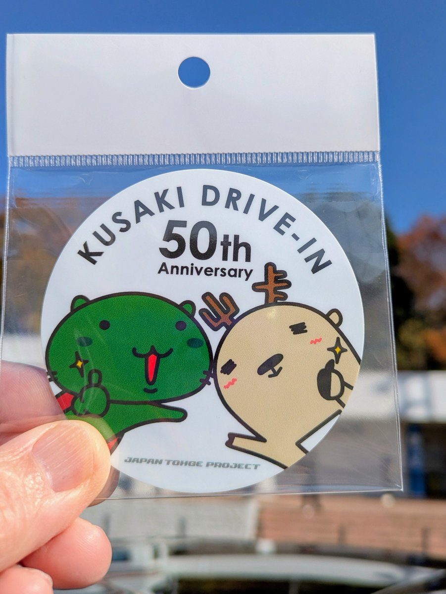 HF_6738 (@hf_6738) / Posts / X