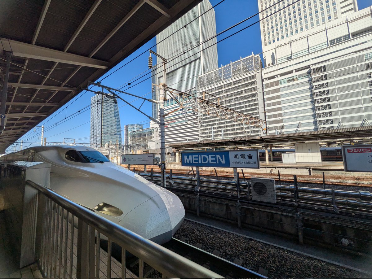 いっしー (@issie) / Posts / X