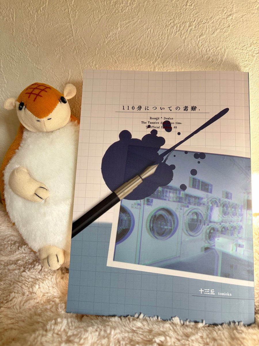 すべて発送完了いたしました！
到着まで今しばらくお待ちください！

今回も楽しかった〜🥳🥳また何か本にしたいです🕺🕺🕺
私は人間書いたものめちゃ紙にしたい