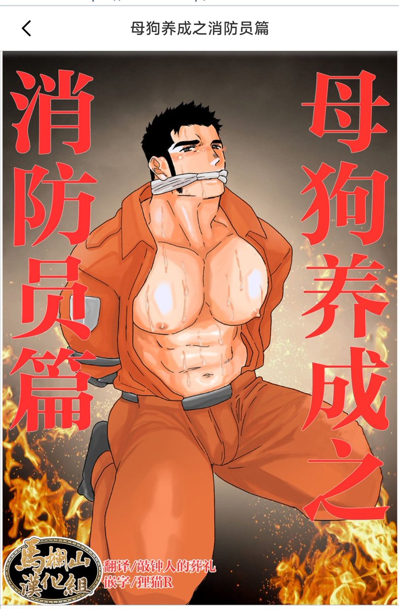 西西君 tweet media