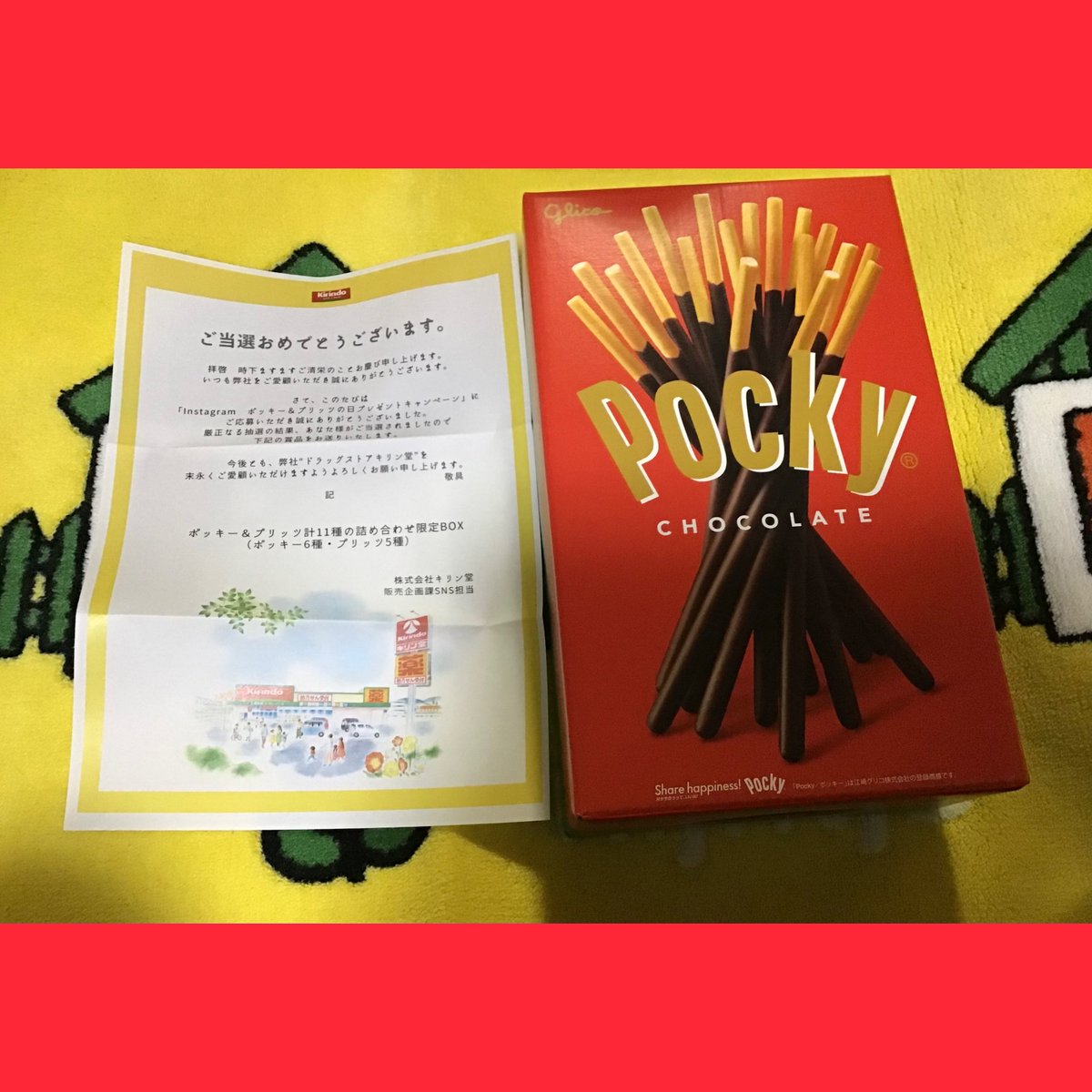 BORUTO -TWO BLUE VORTEX- 缶バッジ　懸賞　当選 BORUTO -ボルト- -TWO BLUE VORTEX-』コミックス5巻発売記念✨ 特製缶