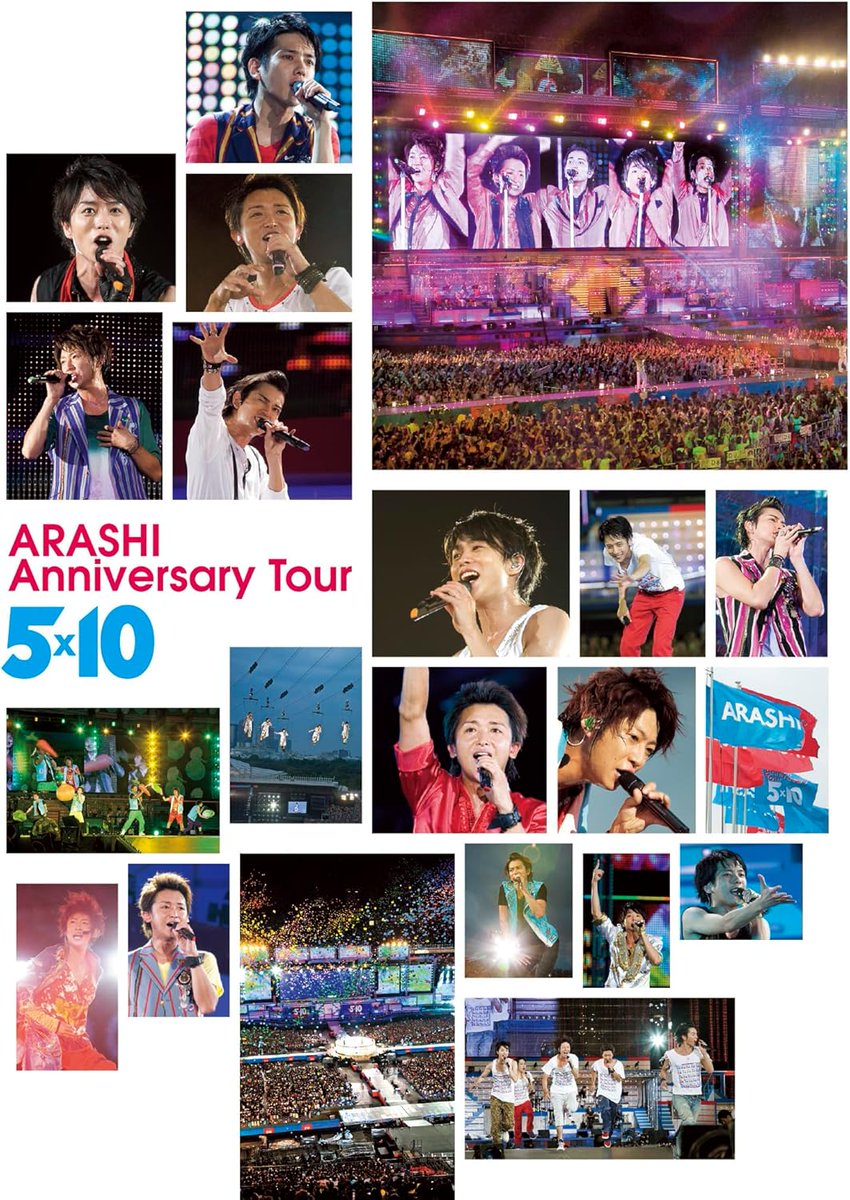 🎉永遠の名ツアーが今も色褪せない…！✨

ARASHI Anniversary Tour 5×10 (Blu-ray)

デビュー10周年を記念した最高峰ライブ。
5人の絆、歌声、ステージ演出…すべてが詰まった“完全保存版”。
まだ手にしていない方は、この機会にぜひ💙❤️💚💛💜

🛒Amazon
amzn.to/4rqKkqs

#嵐
#ARASHI