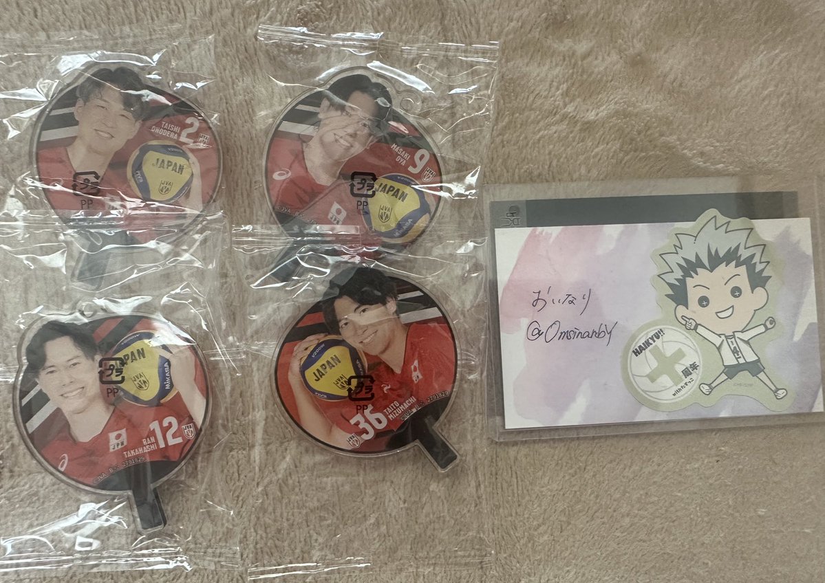 【交換】バレーボール男子日本代表  うちわアクリルチャーム  ガチャ

譲:高橋藍.小野寺太志.大宅真樹.水町泰杜
求:山内昌大.石川祐希.大塚達宣.甲斐優斗.永露元稀

・郵送交換
・高橋藍は、石川との交換を優先

検索よりお気軽にお声がけください