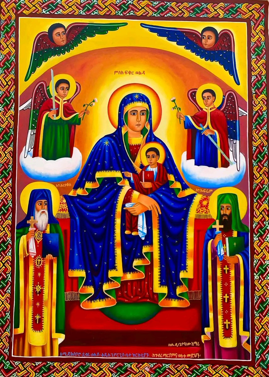 “በጽዮን ለሚኖር ለእግዚአብሔር ዘምሩ።”
//መዝ. ፱፥፲፩//
#ቅድስት_ድንግል_ማርያም
#ጽዮን_ማርያም
#ሰንበተ_ክርስቲያን