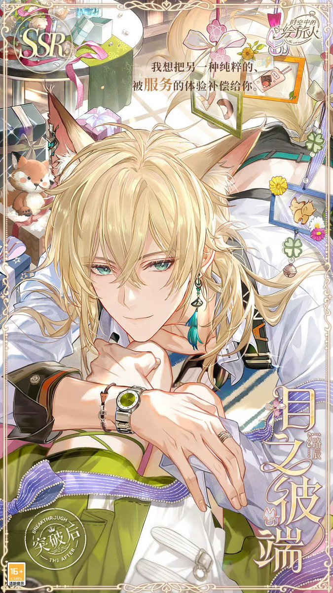 kagemiau's tweet image. IJM GOINNA RIP MY HAIR OFF