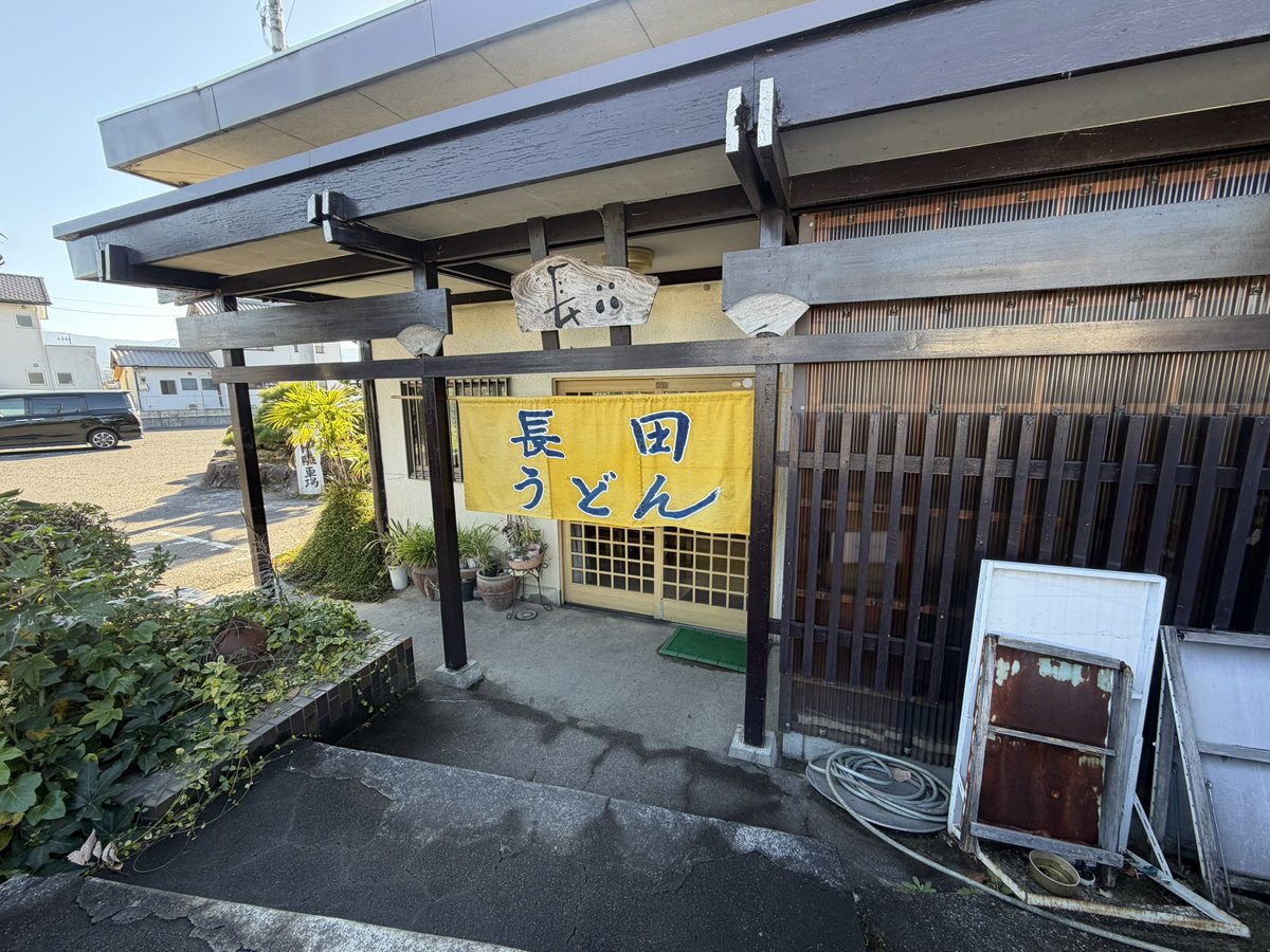 udonmantv's tweet image. 外で釜揚げ最高めーん！🤩

#讃岐うどん
#長田うどん
#釜揚げうどん
#うどんマン
#よろしこめーん