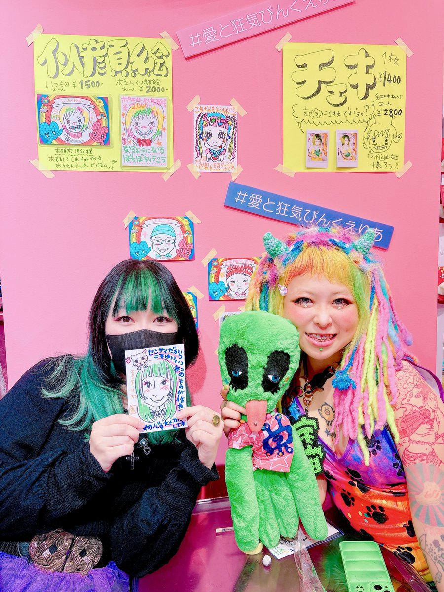 ヨシダチャンネル (@yoshidabi_zu) / Posts / X