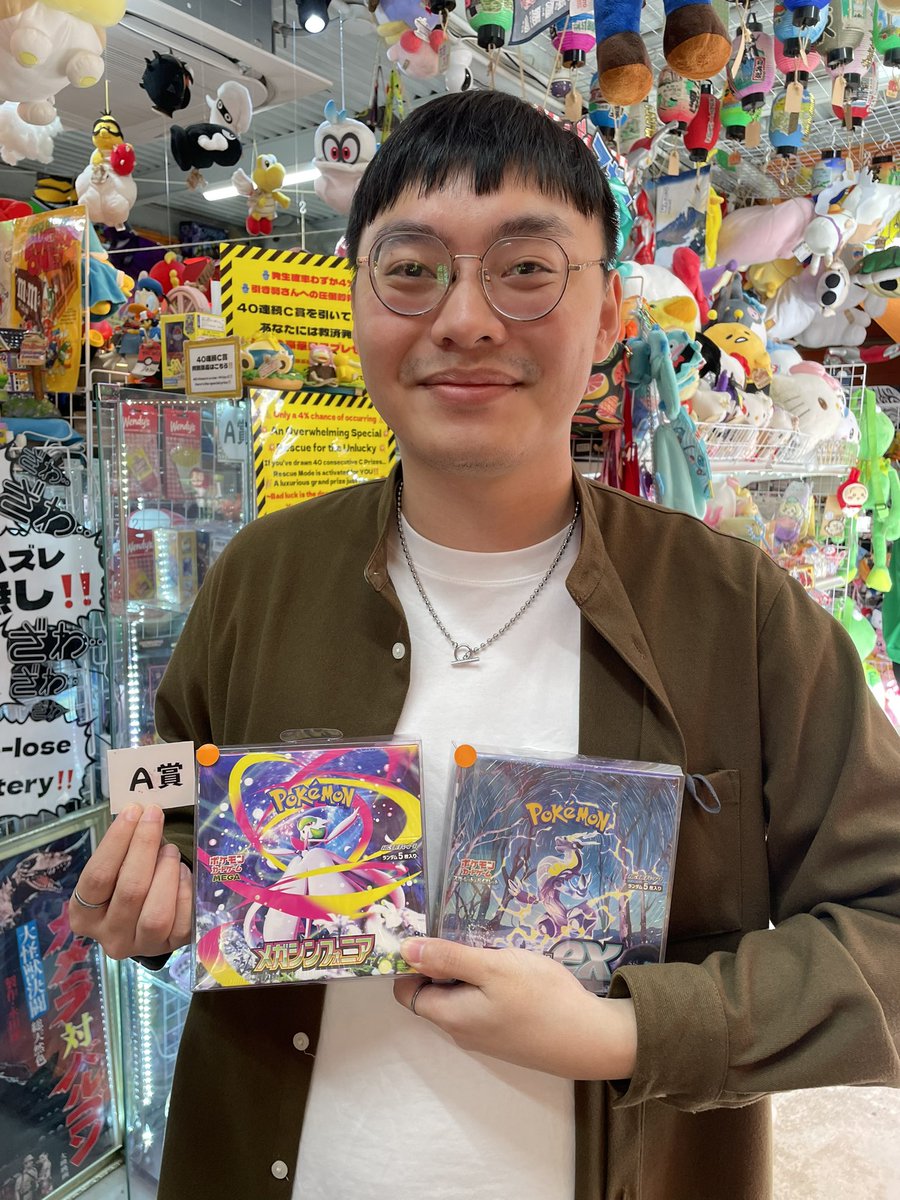 1000円ガチャにてA賞出ました‼️

メガシンフォニアとバイオレットの2箱GETです🥳
おめでとうございます‼️

※顔出し許可頂いております。