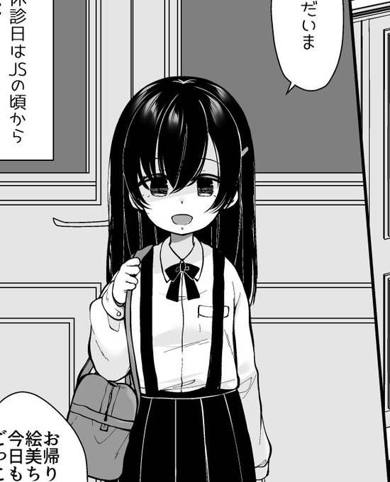 DLsiteさんとFANZAさんで同人誌のセールが始まりました
みてみてください☺️ 