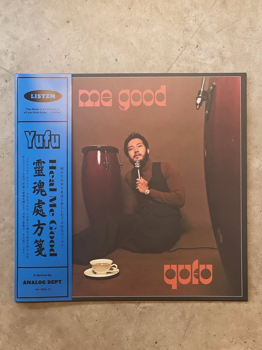 Yufu (@Yufu_groovin) / Posts / X