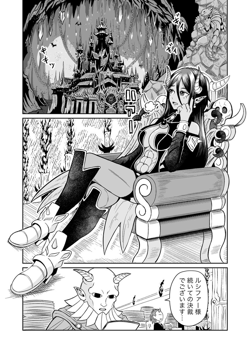 最初の1Pにどえらい苦戦した😓