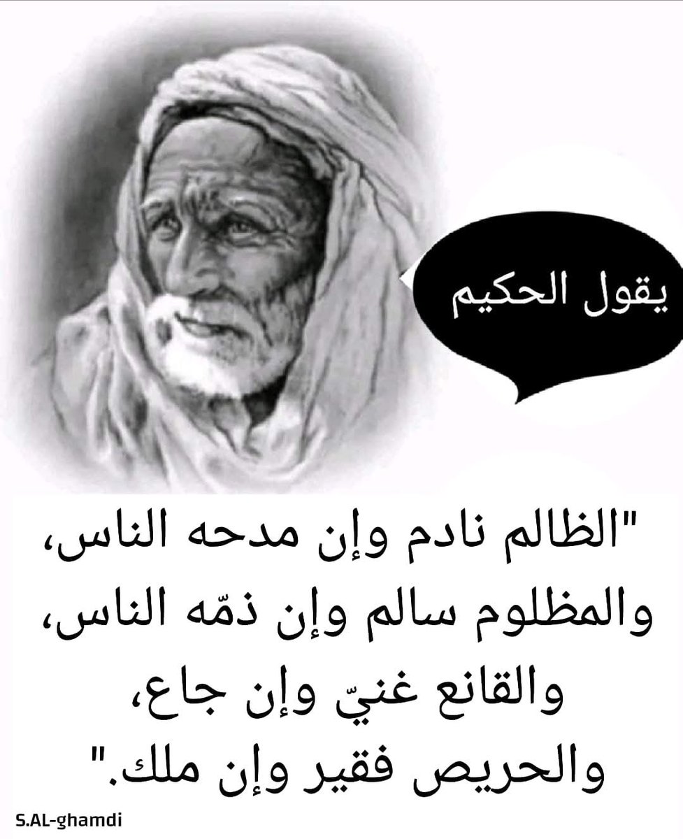 سعيد علي الغامدي (@saeedalialgham9) on Twitter photo 