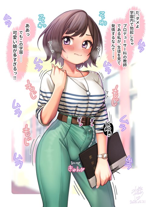 【ふたなり】いい竿の日(11月30日)なので、今年描いた二次創作をまとめてみました～。