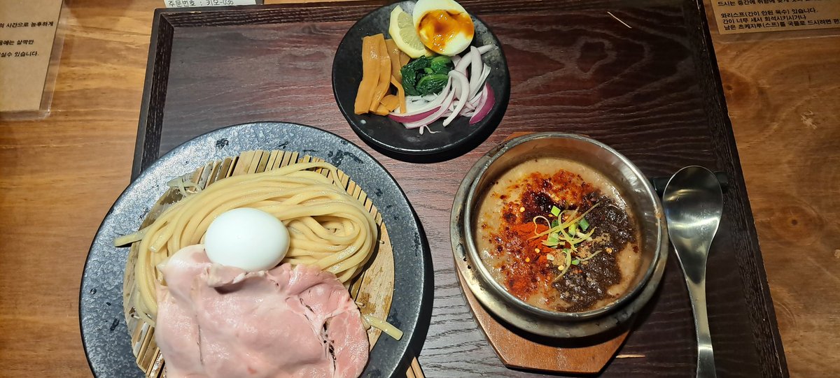 울트라맨 부산정벌기