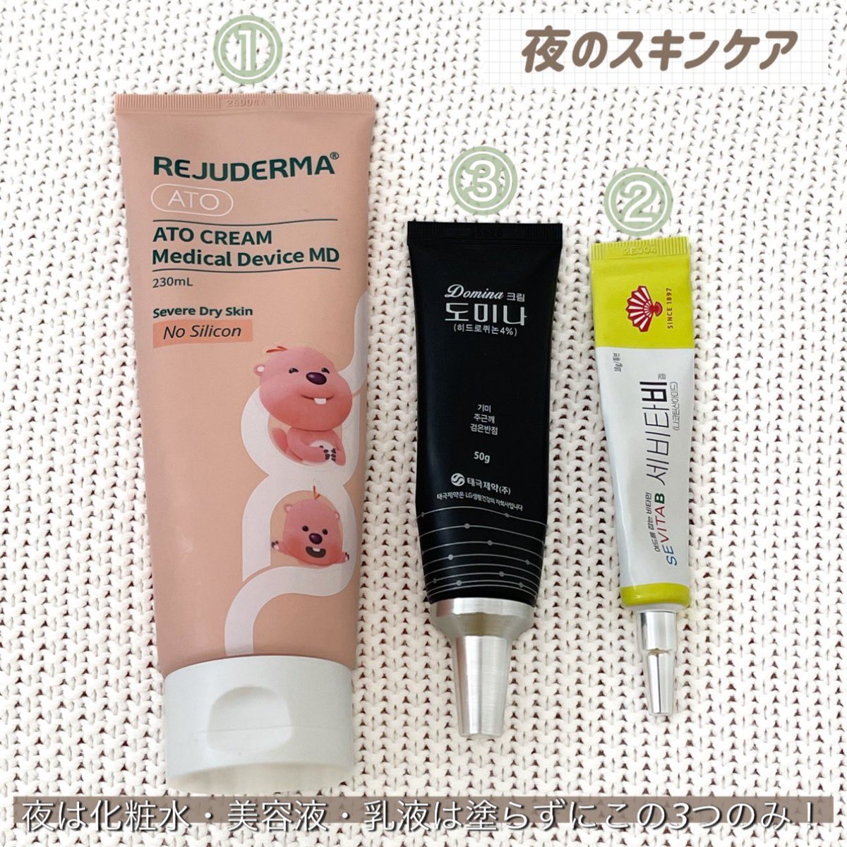 BENI (@BENI88888888) / Posts / X