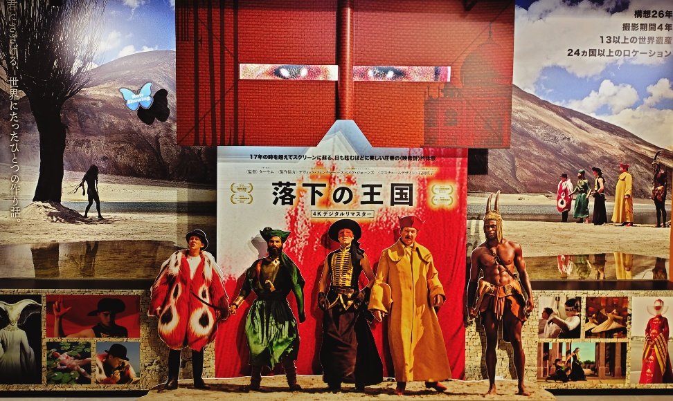 落下の王国、おもしろかった！
まず遺跡みたいなロケーションと、そして衣装がきれい…
なんかメンバー構成はジョジョみを感じてカッコよかった（特殊能力はないけど）
でもストーリーは全然違って…
そして役者さんみんなすごかった…のめり込んだ…