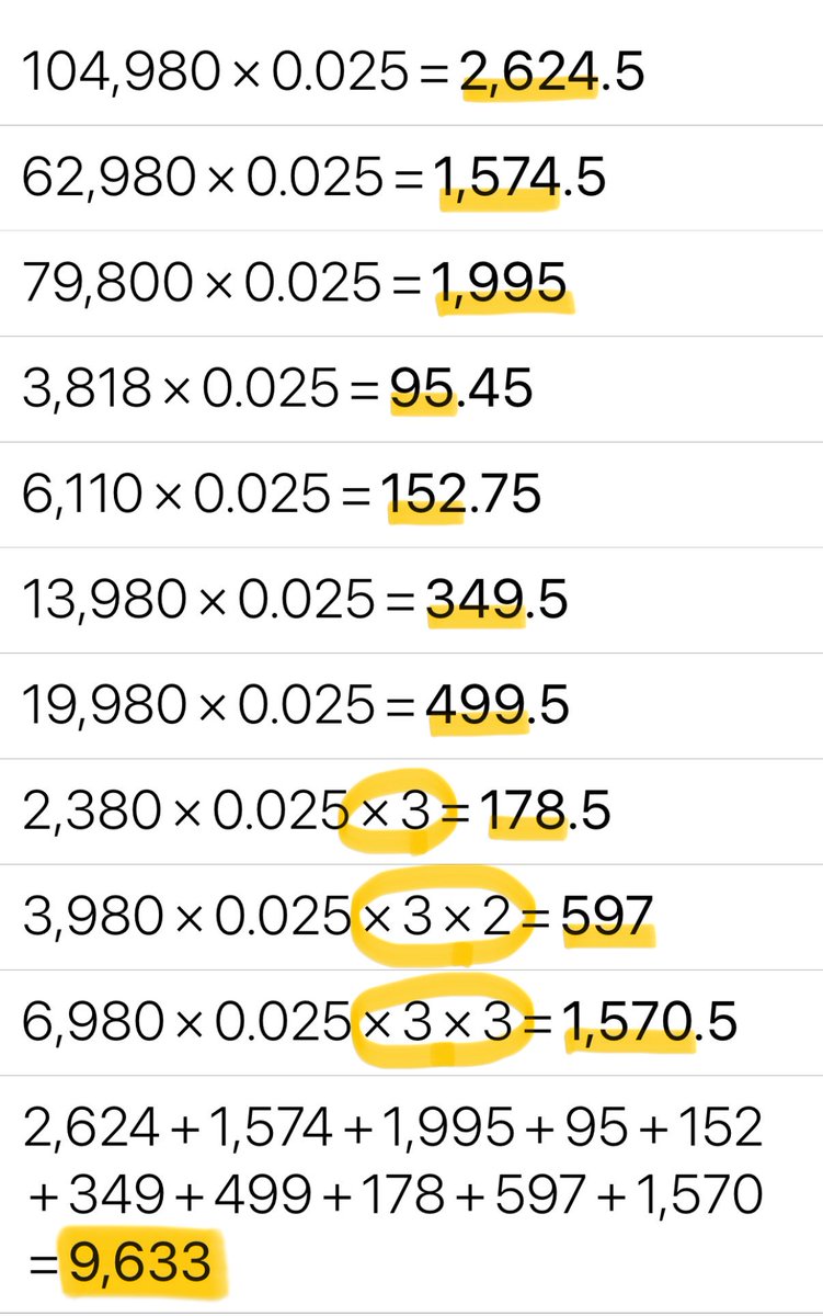 ♦️フォロワー様5000名様突破セール♦️ ♦️10/14終了‼️ ✓サクッと10分で完了‼️#PR 獲得上限10,000ポイント10種セット