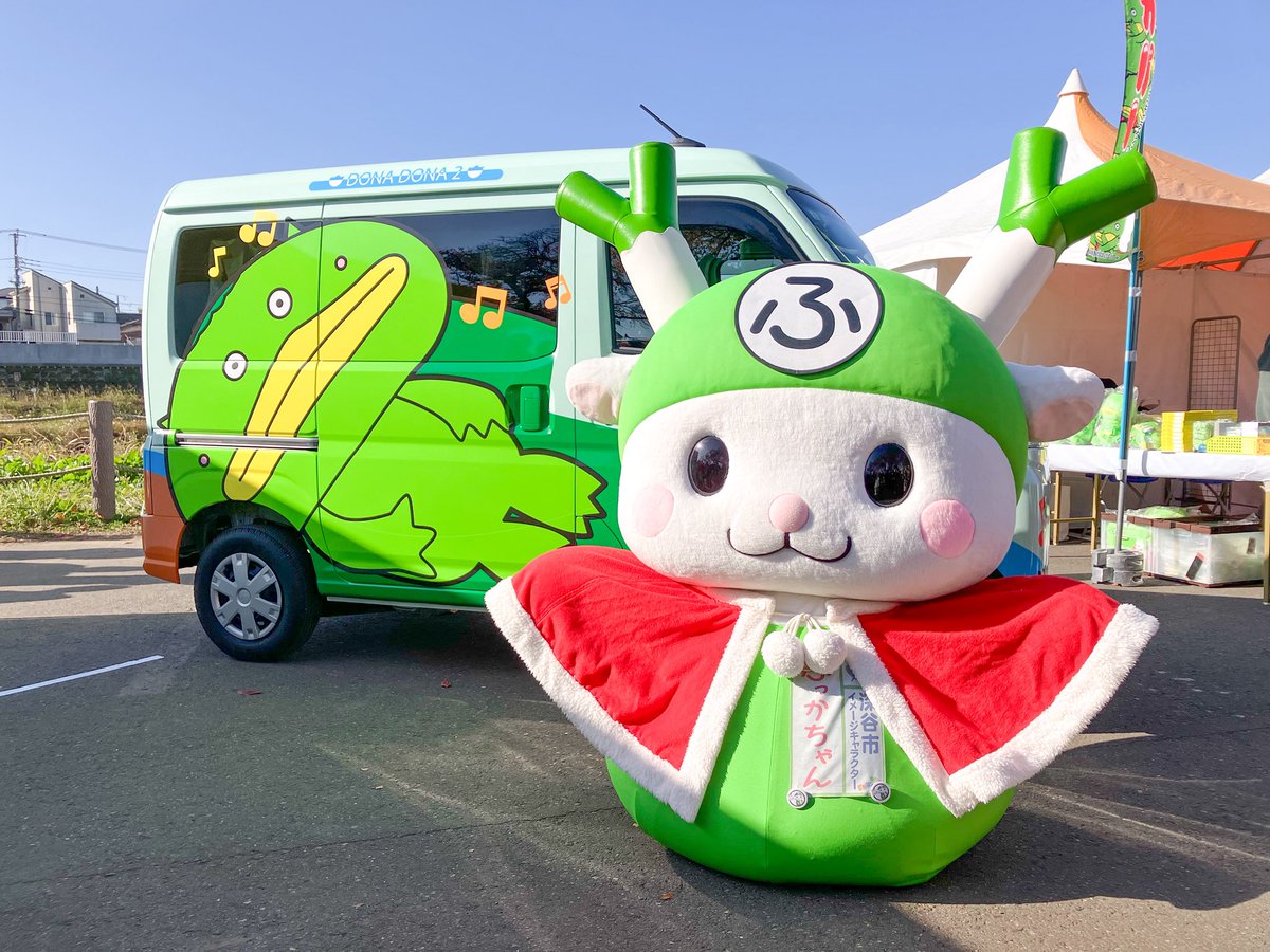 お天気最高〜！充実ちぅ♪Y(o0ω0o)Y #志木市民まつり