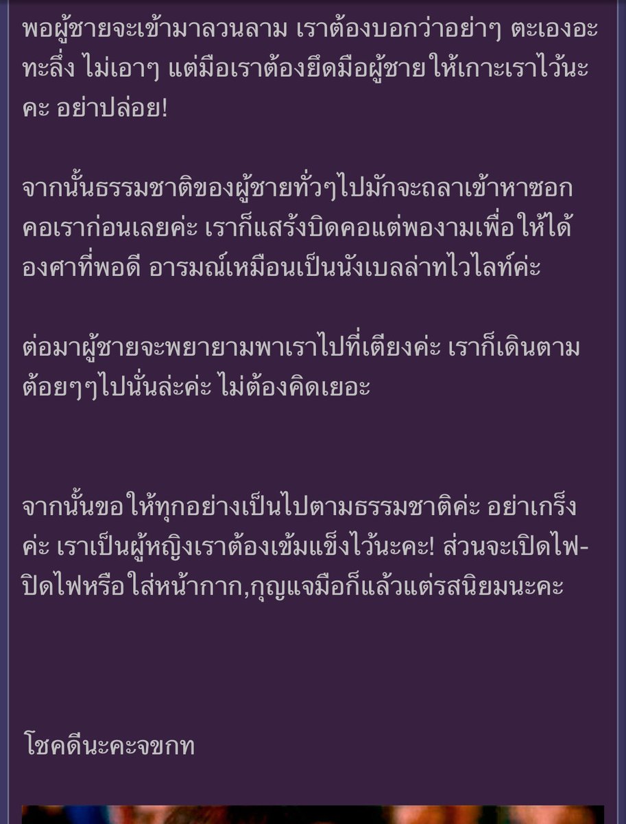 ขอคำแนะนำแต่งงานคืนแรกทำตัวอย่างไร และนี่คือคำแนะนำ🤣🤣🤣🤣 m.pantip.com/topic/31024990