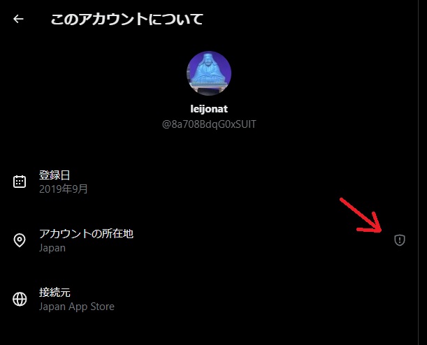 VPN弄って日本と偽ってて楽しいもんね