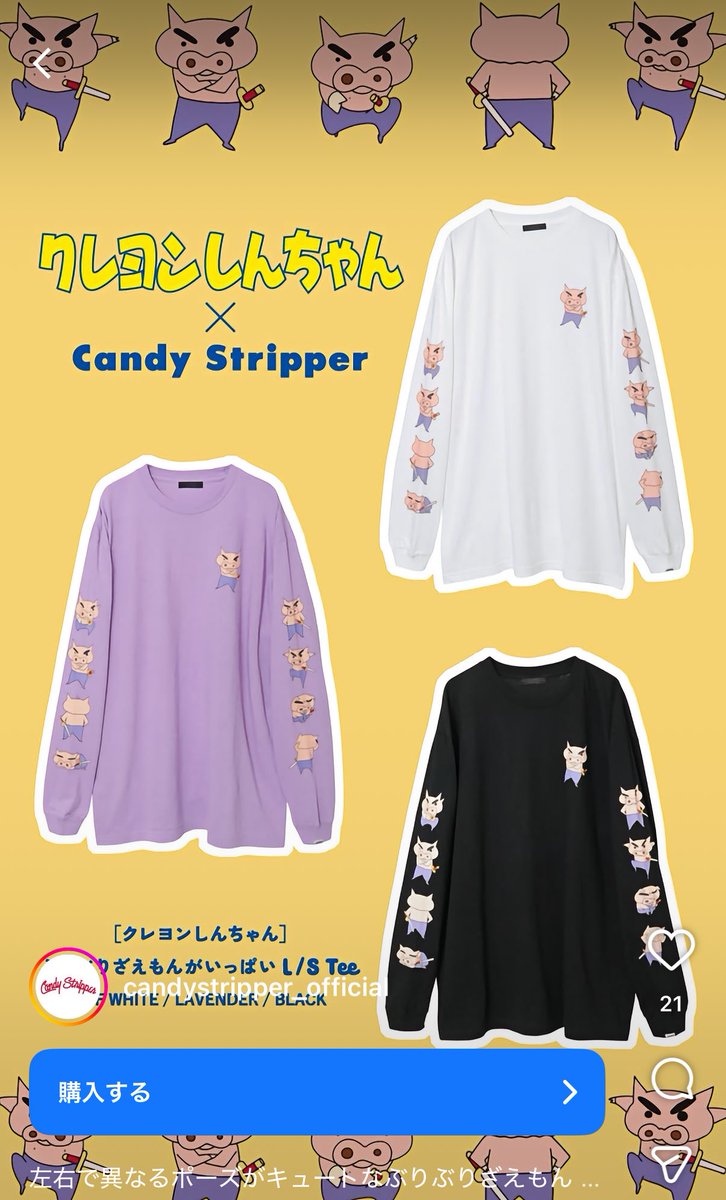 これの黒がほしいです。。