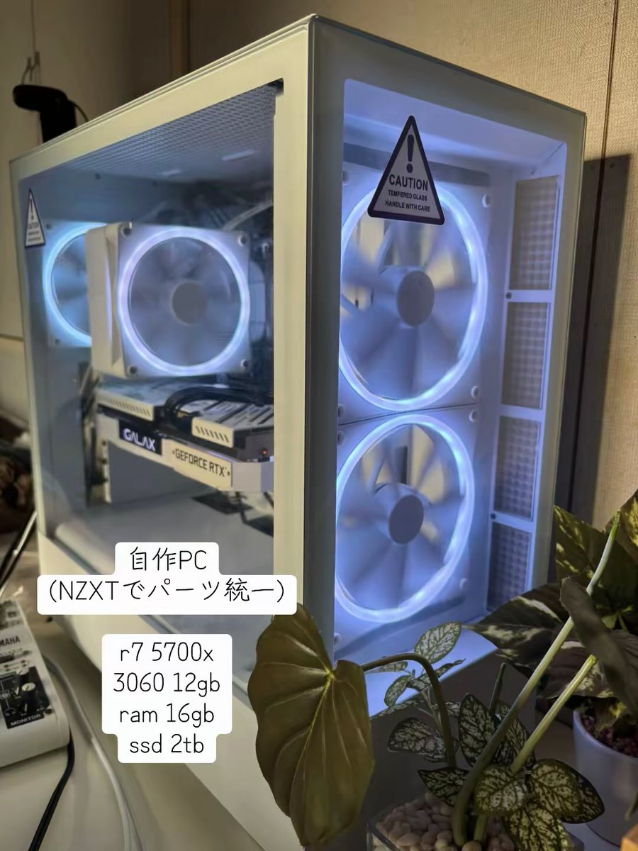 自作ゲーミングPC Ryzen75800X RTX3060 自作ゲーミングPC Ryzen75800X