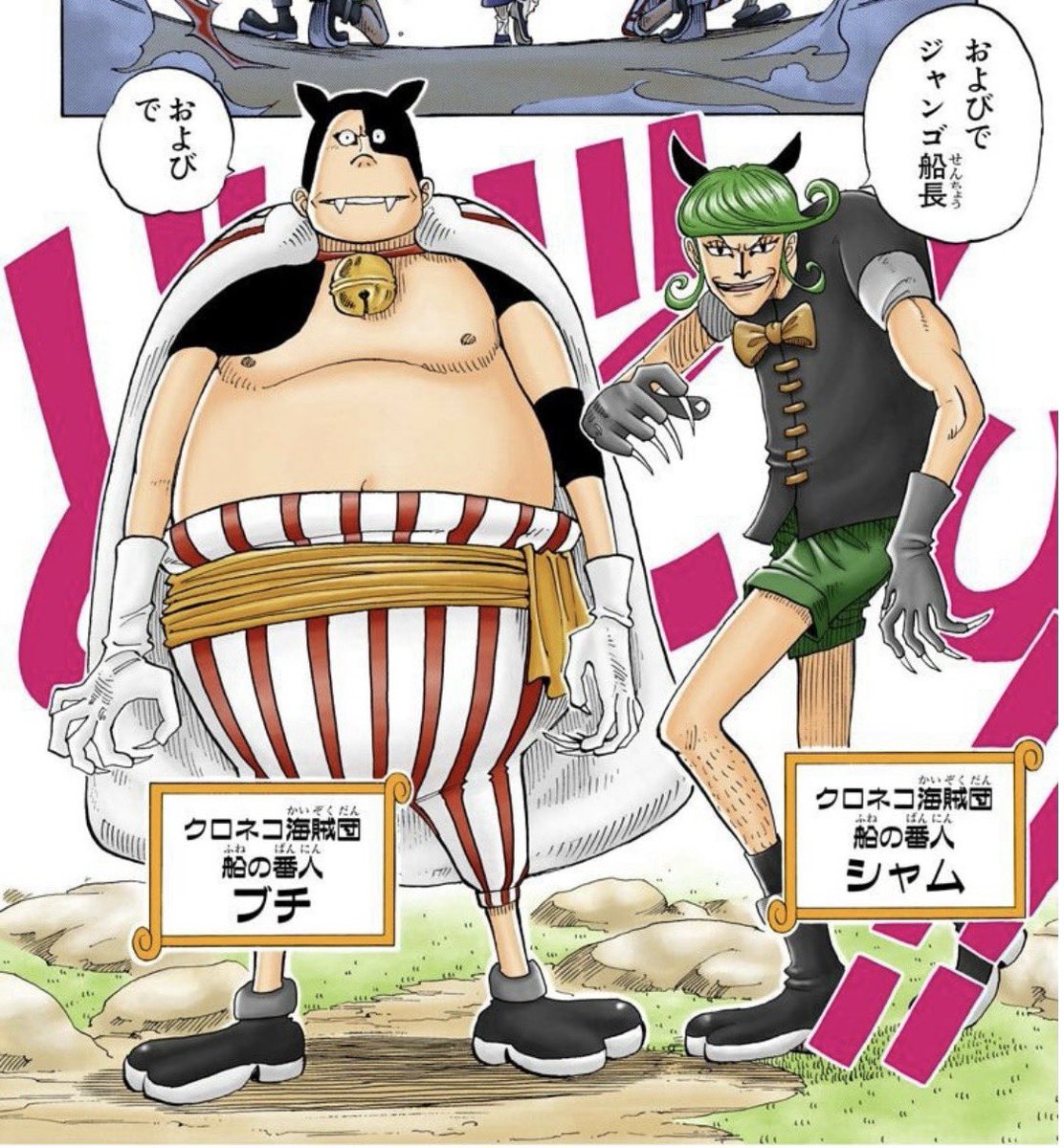 クロネコニャーゴー Studio Nicholson Chalco Wide Crop Pant Darkest Navy – Neighbour